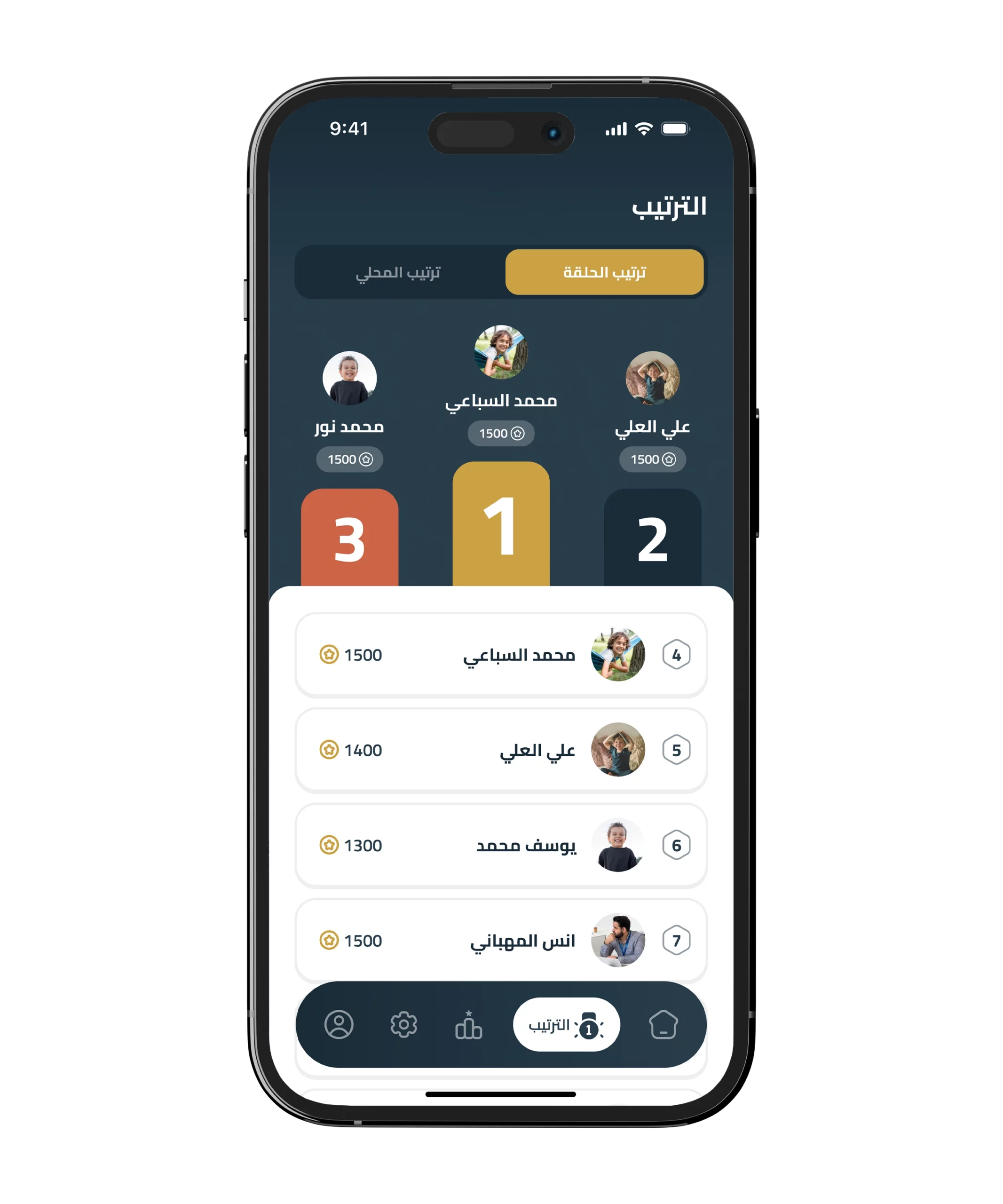 نظام المنافسة